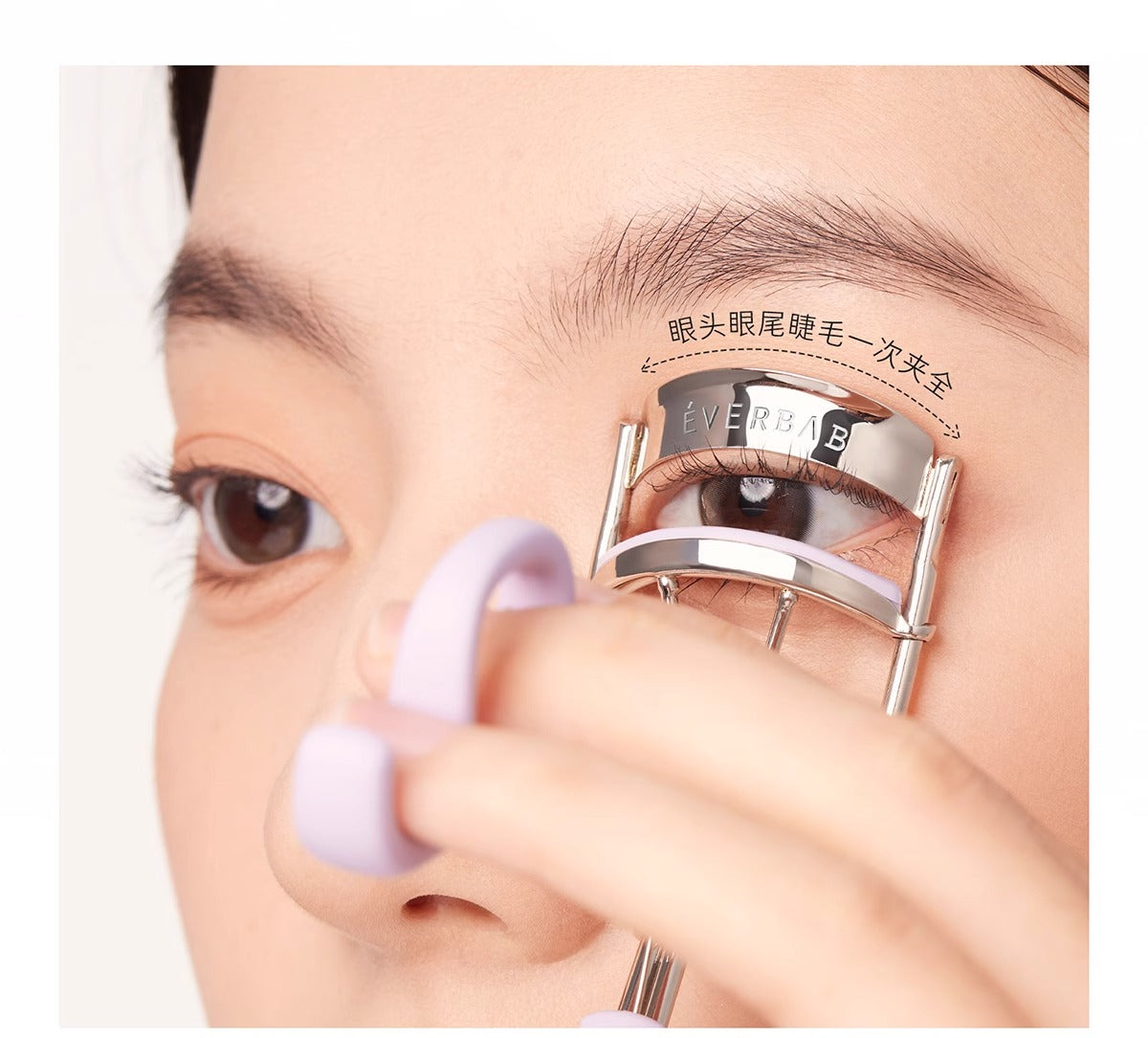 everbab一飞冲天太阳花睫毛夹