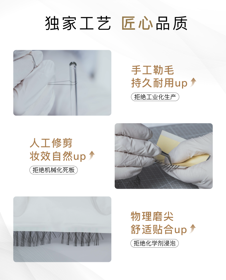 WOSADO Soft Magnetic Lashes for Light Make-up - 【自然款】WOSADO 悅瞳 軟磁式假眼睫毛