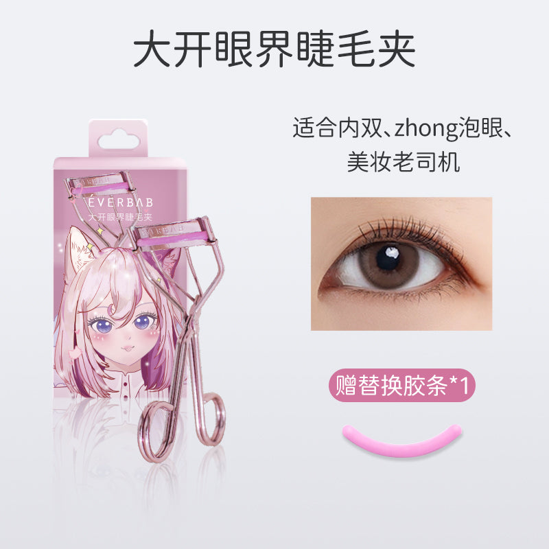 everbab一飞冲天太阳花睫毛夹