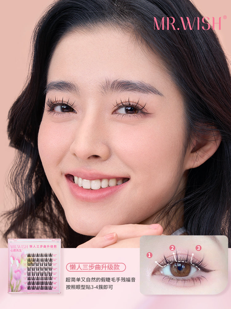 MR.Wish心愿先生懒人三步曲ABA型自然太阳花免胶假睫毛