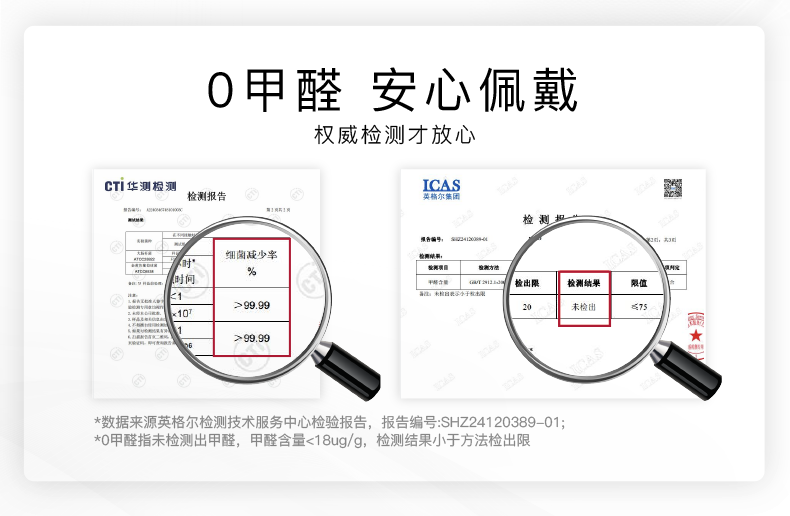 WOSADO Soft Magnetic Lashes for Light Make-up - 【自然款】WOSADO 悅瞳 軟磁式假眼睫毛